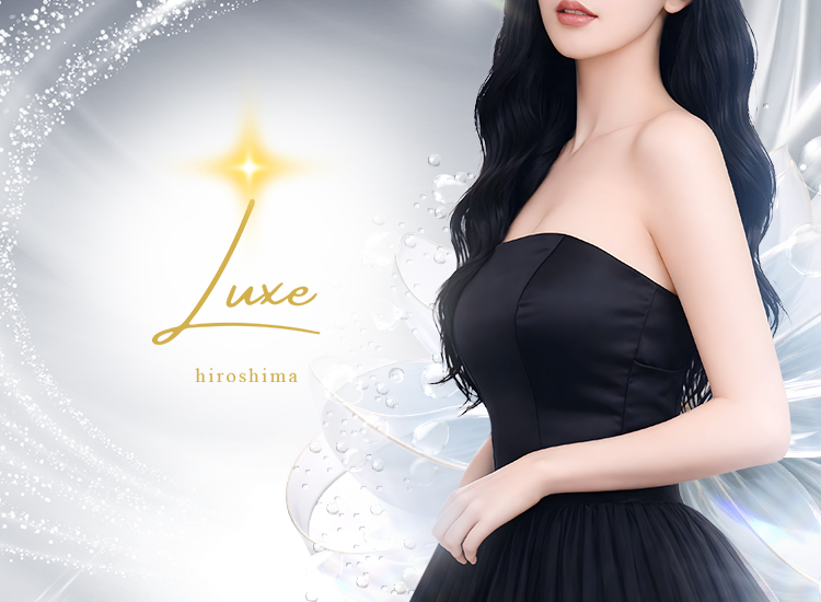 Luxe　広島